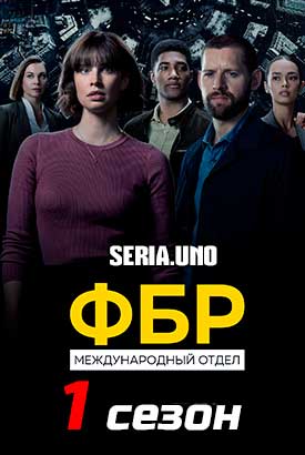 Смотреть сериал на телефоне или планшете